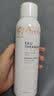 【准新品】雅漾（Avene）舒泉喷雾150ML 定妆补水保湿 爽肤水化妆水 男女护肤 呵护敏感肌   实拍图