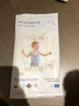 尼塔（NatyCare）极光婴儿超薄透气拉拉裤尿不湿防侧漏新生儿男女宝宝试用装 XXL码拉拉裤4片（≥15kg） 实拍图