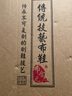 布舍元男传统手工千层底休闲中老年老北京布鞋YW8101 全布底黑色 38 实拍图