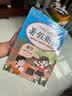 套装2册 小学暑假衔接一升二年级语文数学部编人教版 实验班学霸提优训练复习+衔接+预习1升2衔接教材 暑假作业一本通 乐学熊 实拍图