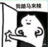 回力帆布鞋男女低帮鞋情侣运动板鞋夏季休闲学生韩版低帮鞋 蓝色HL391T 42 实拍图