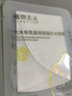 植物主义面膜补水护肤品细致毛孔保湿滋润贴片式敏感肌准孕妇护肤提亮肤色 大米面膜1片装（单拍不发） 实拍图