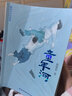 童年河（入选小学生阅读指导目录；畅销百万经典版）   实拍图
