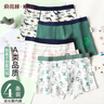 俞兆林4条装儿童内裤男宝宝中大童棉质舒适短裤青少年四季卡通平角裤 恐龙小掌 160 建议体重62-80斤 实拍图