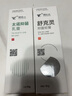 郑远元太诺乳膏舒克灵软膏抑菌乳膏脚气产品软膏抑菌霜 太诺乳膏 实拍图
