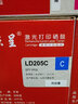 京呈LD205硒鼓适用CS2010DW打印机墨粉盒联想LD205硒鼓粉盒墨盒CF2090DWA打印机碳粉盒墨粉 LD205Y硒鼓黄色大容量 实拍图