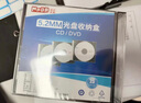 铭大金碟（MNDA） CD加厚型光盘盒 DVD半圆光碟盒 扇形贝壳盒可插页装封面通用大小 5.2mm加厚PS单片盒 25片*4（整箱） 实拍图