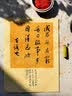 一得阁 书画纸卡纸空白镜片生书画纸熟书画纸书法工笔画国画专用作品美术纸 内仿古外白 / 圆形 / 熟宣 33cm*33cm / 10张 实拍图