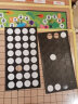 小木一（xiaomuyi）磁性十合一多功能游戏棋类跳棋五子棋盘儿童男女孩早教益智玩具 晒单实拍图