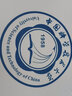 沁宣鼠标垫定制图案尺寸来图定做diy超大号游戏动漫二次元创意广告图订制加厚锁边中号小号桌垫键盘垫 加厚款5mm（来图定制 ） 325*245mm 实拍图
