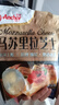 安佳（Anchor）芝士碎马苏里拉原制干酪冷冻拉丝奶酪披萨焗饭碎条片块新西兰进口 【尝新装】芝士碎208g*1 实拍图