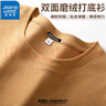 真维斯（Jeanswest）长袖T恤男士秋冬打底衫男圆领上衣弹力贴身保暖秋衣百搭内穿体恤 卡其（圆领） L （推荐110-125斤） 实拍图