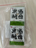 安琪果酒酵母3g*5家用自酿葡萄酒发酵菌粉荔枝蓝莓桑葚杨梅水果酒曲子 实拍图