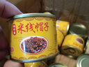 滇品王猪肉酱云南特产米线调料香菇猪肉酱罐头拌饭酱拌面酱下饭菜 猪肉酱米线冒子20罐【钜惠】 实拍图
