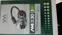 威士顿（Westone）AM Pro X10入耳式耳机动铁监听耳机HiFi耳塞 AM Pro X30 晒单实拍图