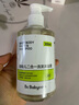 babycare婴幼儿二合一洗发沐浴露+身体乳角鲨烷宝宝儿童滋润保湿420ml 实拍图