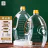 润世迪送礼专享油壶酒壶抗摔密封透明塑料瓶山茶菜籽油桶食品级酒桶 1.5L超厚祥云白瓶 3个 实拍图