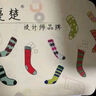 蔓楚袜子男抗菌防臭无骨缝合7a级袜子纯棉100%纯棉袜男袜四季中筒礼盒 10混色 礼盒装 10双 均码 【鞋码39-43码】 实拍图