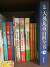 数学侦探（全4册）儿童科普文学数学书童书课外书   实拍图