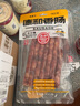 德和（TEH HO）五分瘦滇味广味麻辣味香肠腊肠 预制菜腊肠腊肉云南特产老字号 【2袋 浅尝】广味300g*2袋 实拍图