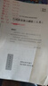 粉笔公考2026江苏省考【A类行测+申论真题】80分套装公务员考试用书 实拍图
