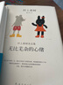 像村上春树一样享受生活（全3册） 实拍图