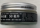 爱步(ECCO)  光皮护色乳液 皮鞋护理保养9034014 容量50ml 无色903401400100 实拍图