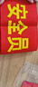 趣行 袖章 安全员 志愿者袖套交通协管标牌值周值班标志 5个装带别针 实拍图