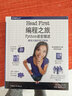 Head First 编程之旅（Python语言描述）京东超级618 实拍图