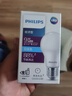 飞利浦（PHILIPS） led灯泡e27大小螺口圆形节能灯泡家用高亮白光黄光光源单灯照明 经济型小球泡E27大螺口3W 暖白色/黄光3000K 实拍图
