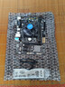 【2手95新】技嘉 华硕 微星B85 H81 Z97 1150针DDR3内存 台式机主板CPU四件套 技嘉B85小板+I5 4690+金4G*2+铝底 实拍图