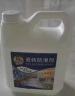 夏阳（XIAYANG）瓷砖防滑剂 地板地砖工程涂料地面工业防滑处理液卫生间餐饮 实拍图