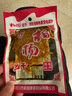 柏杨豆干湖北恩施利川特产白杨康美散装即食零食小包装豆腐干网红美食 各15包，共45包 实拍图