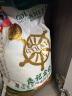 良记金轮 莲花系列 泰国茉莉香米 泰国香米 原装进口大米 大米10kg 实拍图