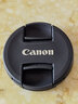 佳能（Canon） 原装镜头盖 微单反相机 镜头保护前盖 49mm/55mm/67mm/77mm/82mm镜头盖 E-58 II（58mm）原装镜头盖 实拍图