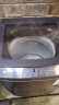 海尔（Haier）波轮洗衣机全自动 玻璃上盖 10公斤大容量 防菌除螨 桶自洁 首创敲敲洗 以旧换新EB100Z33Mate2 实拍图