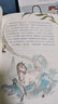 快乐读书吧五年级上下册（7册）中国民间故事田螺姑娘+欧洲民间故事聪明的牧羊人+非洲民间故事老人的智慧+四大名著西游记+水浒传+三国演义+红楼梦 名师教你读经典 实拍图