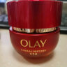 玉兰油（OLAY）超红瓶信号霜乳液面霜50g超红瓶面霜提拉紧致抗皱母亲节礼物 实拍图