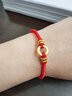 中国黄金（CHINA GOLD）黄金手链情侣款男女一对如意金箍圈情侣手绳老婆生日送女朋友礼物 【京速达】祥云平安扣手链*红绳 金约0.9g 实拍图