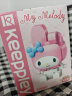 奇妙（keeppley）积木玩具小颗粒hello kitty三丽鸥拼搭摆件生日礼物 美乐蒂K20802 实拍图