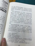 白鲸 小说 实拍图