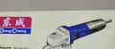东成角磨机WSM800-100手持打磨机切割机手砂轮磨光机金属电动工具 实拍图