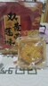 皇冠世家广式双黄白莲蓉味咸蛋黄月饼2025新款老式点心传统盒装糕点散装 纸盒装（150克*8个）视频同款 实拍图