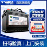 瓦尔塔（VARTA）汽车电瓶蓄电池启停 AGM H6 70AH 沃尔沃S60/奥迪/标致/别克 实拍图