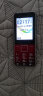守护宝（中兴）K288 红色 4G老人机 移动联通电信 双卡双待超长待机老人手机 儿童学生手机备用老年机 晒单实拍图