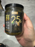 川娃子鲜牛肉烧椒酱 辣椒酱 25%肉含量 拌饭拌面调味酱辣酱 200g 实拍图