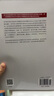 结构方程模型：Amos实务进阶（结构方程模型AMOS的操作与应用提高版）/万卷方法 实拍图