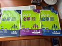【高二必刷题】2026高中必刷题高二选修一2025选修二数学选修三人教版A狂K重点新高考新教材化学物理选择性必修一必刷题物理必修三课本同步练习册： 26数学选修一人教A版 实拍图