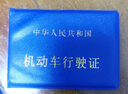 机动车行驶证驾驶证套工厂直销薄款行车证保护套驾照证件包证件套 【烫金字体】行驶证/驾驶证2件套 实拍图