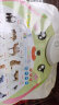 乐乐鱼（leleyu）卡通兔有声挂图早教玩具宝宝识字表墙贴3张男女孩六一儿童节礼物 晒单实拍图